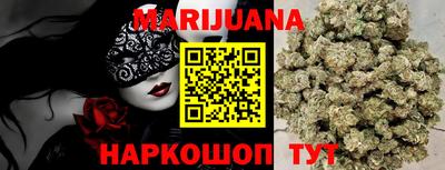 каннабис Абинск