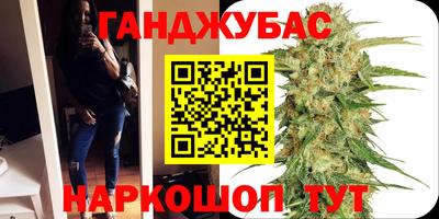 спиды Балахна