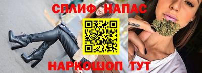 каннабис Абинск