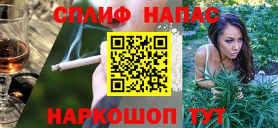 мескалин Абакан