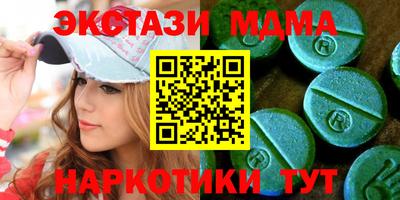 МДМА Азнакаево