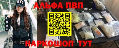 каннабис Абинск