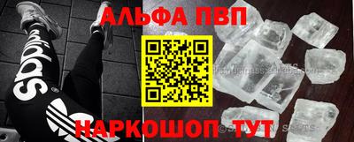 меф VHQ Аргун