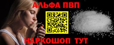 а пвп мука Балаково