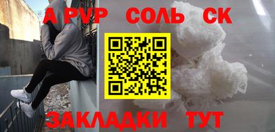 спиды Балахна
