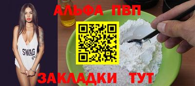 мескалин Абакан