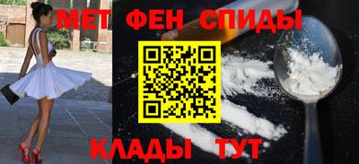 МДМА Азнакаево