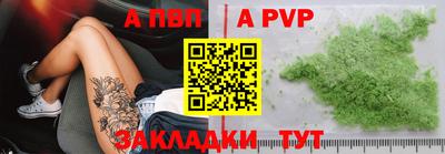 СК Балашиха