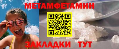 синтетический гашиш Азнакаево