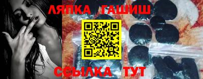 СК Балашиха