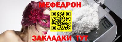 а пвп мука Балаково