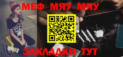 мескалин Абакан