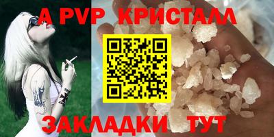 мескалин Абакан