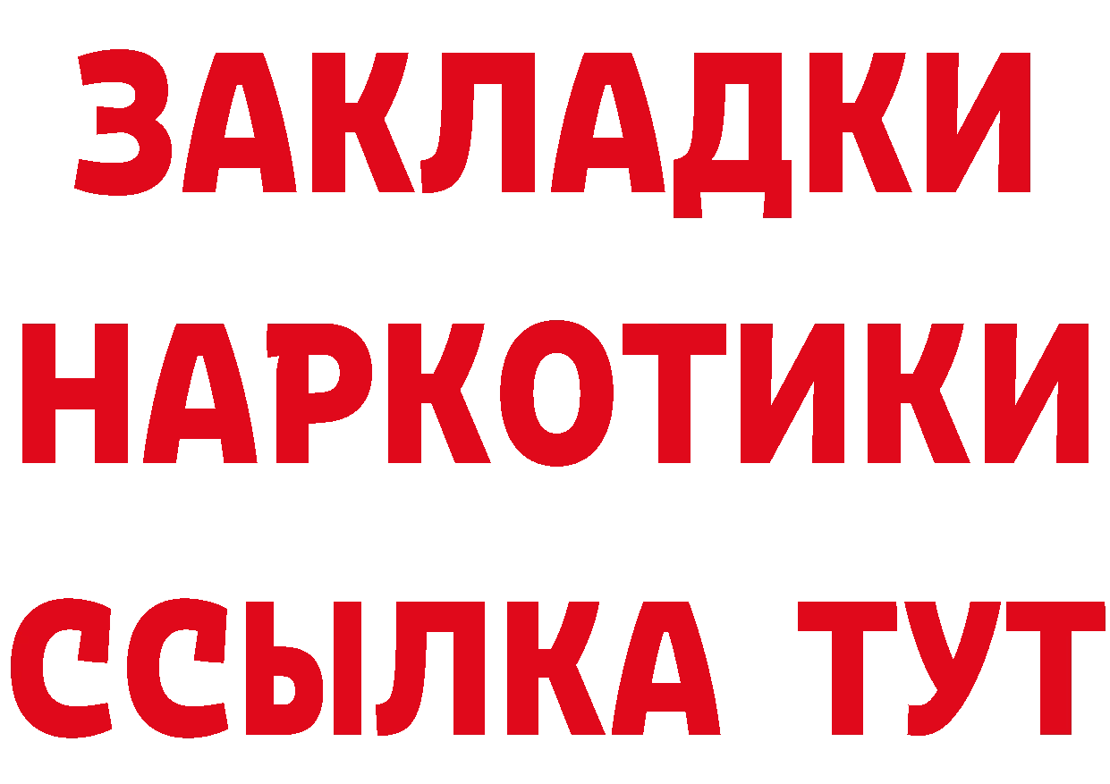 Альфа ПВП СК зеркало даркнет гидра Моздок