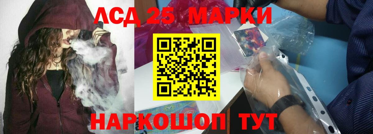 LSD-25 экстази ecstasy  Вход с VPN  ЛСД экстази ecstasy  мега рабочий сайт  Моздок 