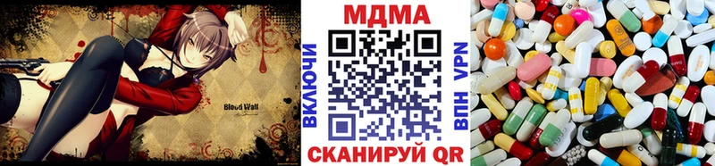 MDMA молли  как найти   ОМГ ОМГ маркетплейс  Моздок 