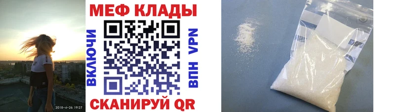 Меф мука  Моздок 