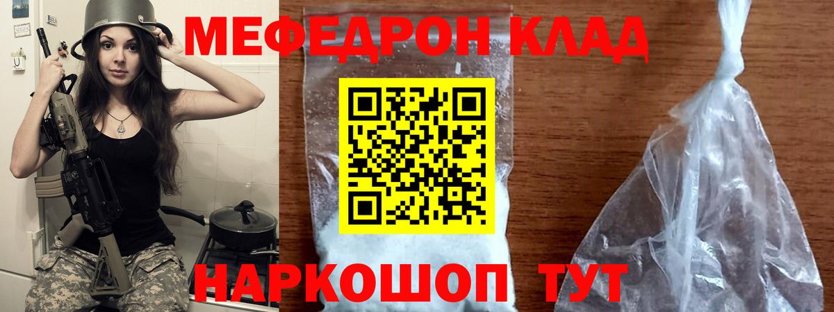 Моздок  МЕФ  Вход с VPN  МЕФ VHQ 