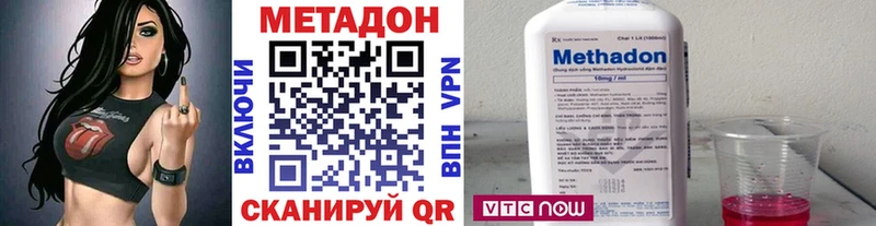 МЕТАДОН мёд  Моздок 