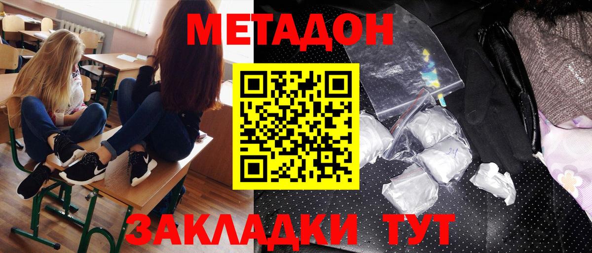 Псилоцибиновые грибы Моздок