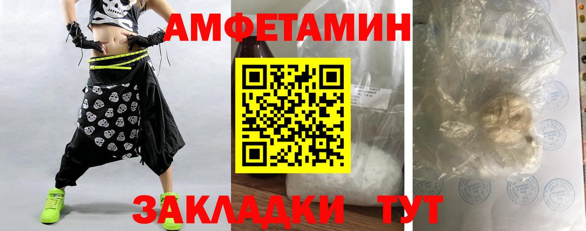 Моздок  МЕТАМФЕТАМИН пудра  Вход с VPN  МЕТАМФЕТАМИН пудра 