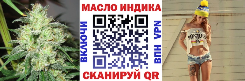 ТГК Wax  где купить   Моздок 