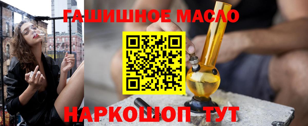 ТГК Wax Моздок
